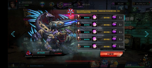 明日边境小米版