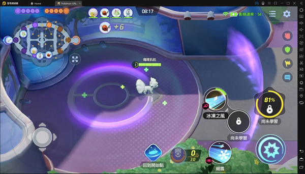 宝可梦unite手游官方版