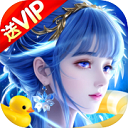 上古情歌小米版