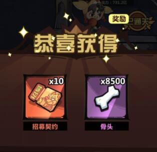 王者猎人小米版