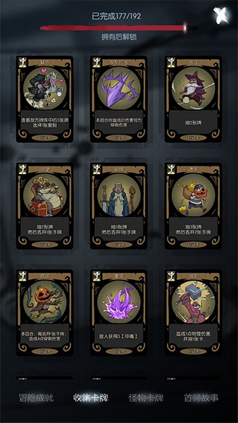 月圆之夜折扣版