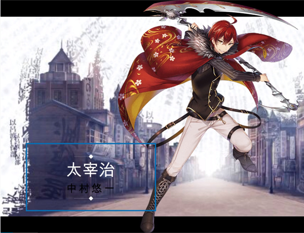 文豪与炼金术师 国服中文版