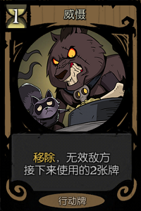 月圆之夜全人物解锁版