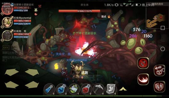 贪婪洞窟2九游版