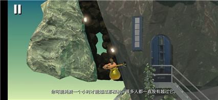 掘地求生安卓版