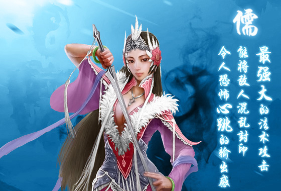 蜀山传奇小米版