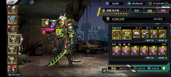 明日边境小米版