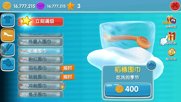 滑雪大冒险2小米版