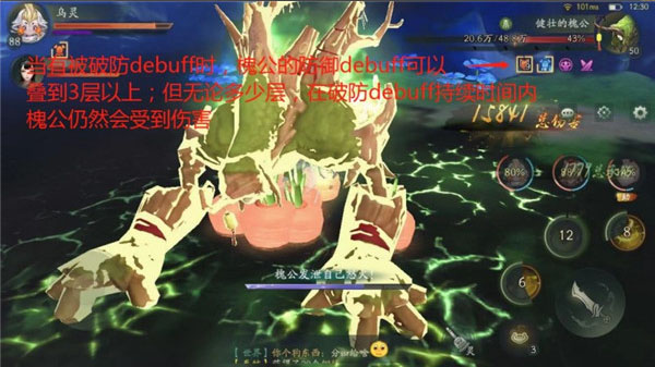 神都夜行录小米版