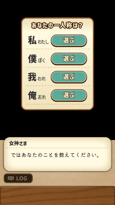 异世界美食餐厅 安卓版