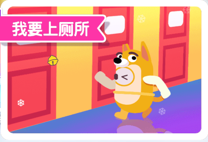 糖豆人大作战手机版