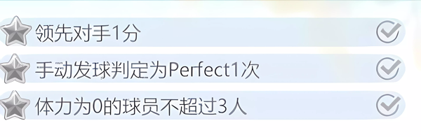 排球少年：新的征程 官方版