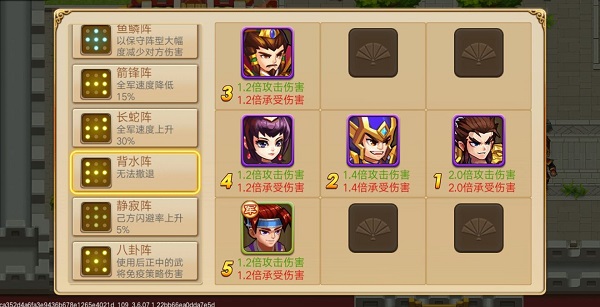 三国演义吞噬无界小米版