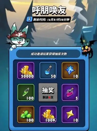 飞吧龙骑士小米版