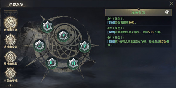 黑暗之潮契约小米版