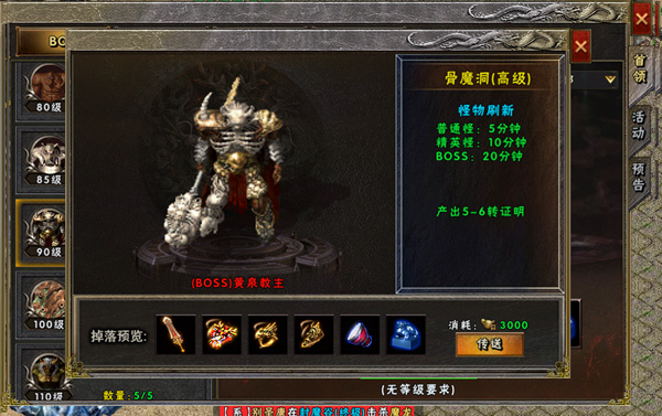 海蛇传奇欢乐版小米渠道服