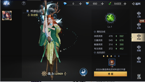 魔之序曲手游小米版