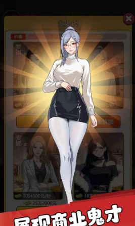 我的女友刚满十八岁 官方正版