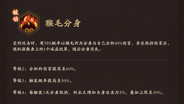 神仙道3手游小米渠道版