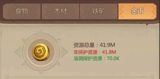 侏罗纪军团小米版