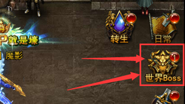 大天使之剑H5小米手机版