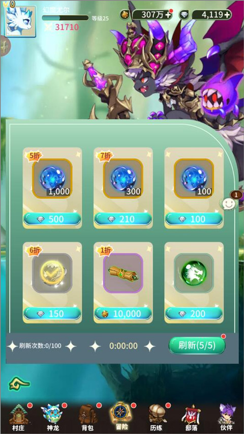 口袋苍穹小米版