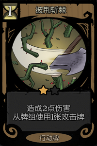 月圆之夜全人物解锁版