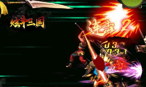 炫斗三国小米版