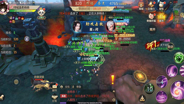 蜀门手游小米客户端