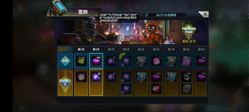 明日边境小米版