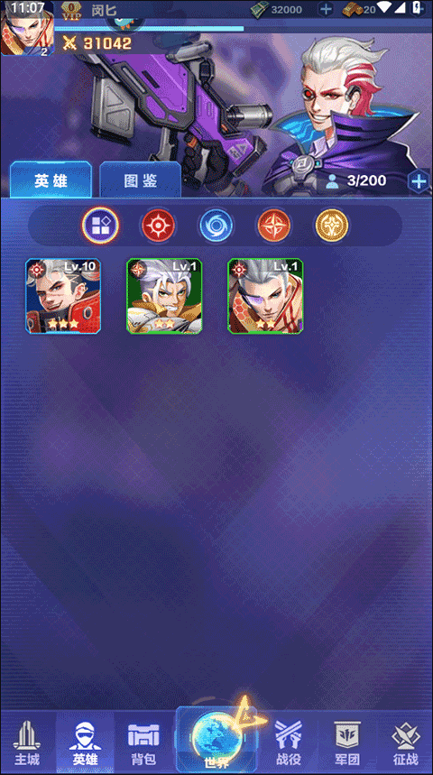 荣耀战争小米版