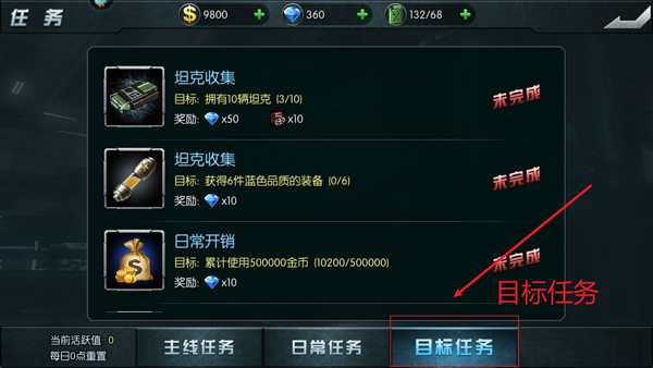 闪电突袭小米版