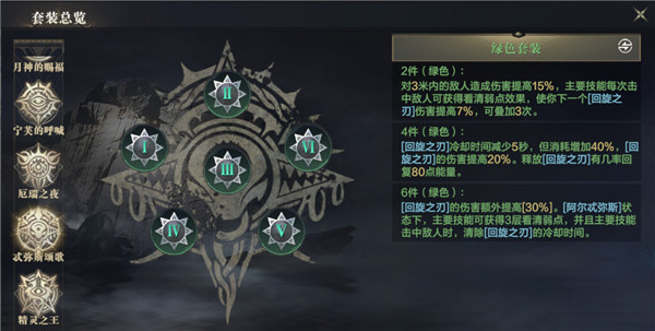 黑暗之潮契约小米版