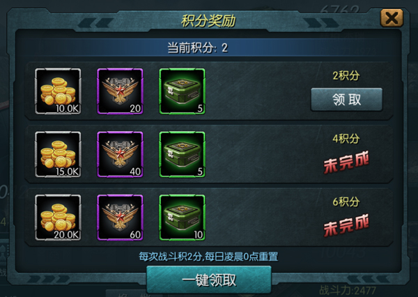 闪电突袭小米版