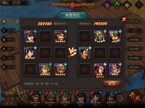 烽火之争小米版