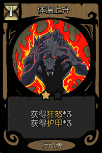 月圆之夜国际版