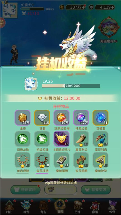 口袋苍穹小米版