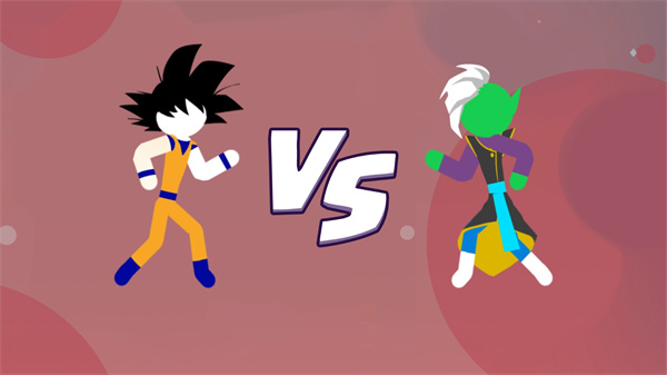 火柴人悟空格斗 官方正版