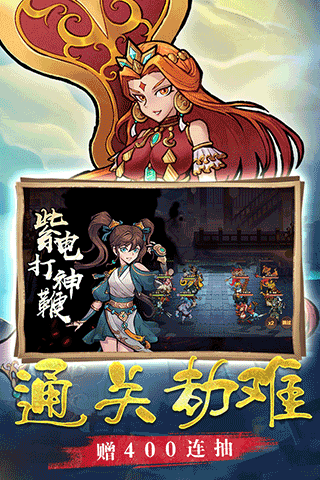 西游伏魔记小米版