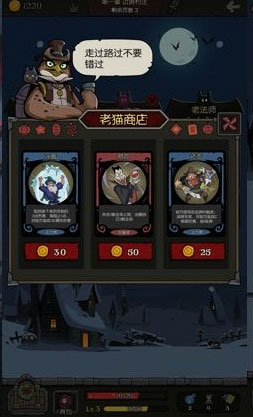 月圆之夜体验版