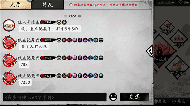 墨斗手游小米渠道版