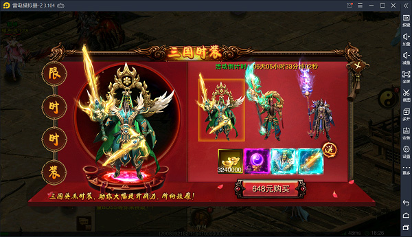 上古情歌小米版