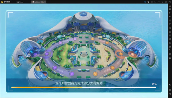 宝可梦unite手游官方版