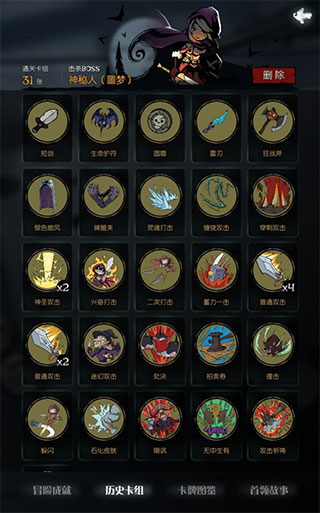 月圆之夜无敌版