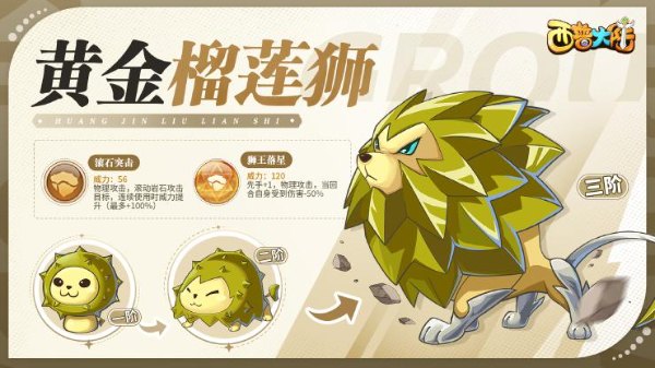 西普大陆手游官方版