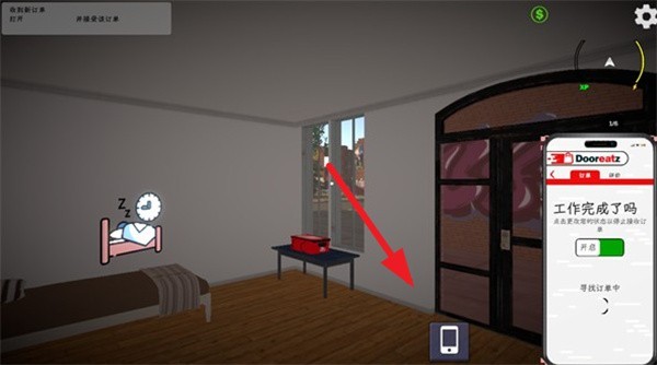 外卖模拟器 正版免费