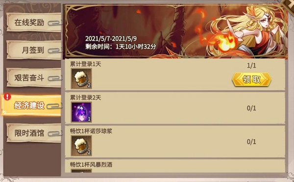 灵魂宝戒小米版