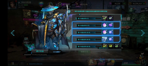 明日边境小米版