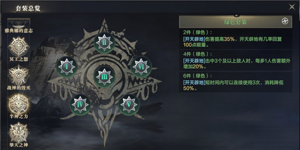 黑暗之潮契约小米版