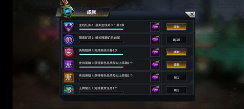 明日边境小米版